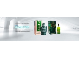 淺析酒盒包裝設(shè)計要點(diǎn)及制作工藝